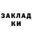 Кодеиновый сироп Lean Purple Drank serezhainhell