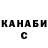 Метадон белоснежный Nikita Chegodaev
