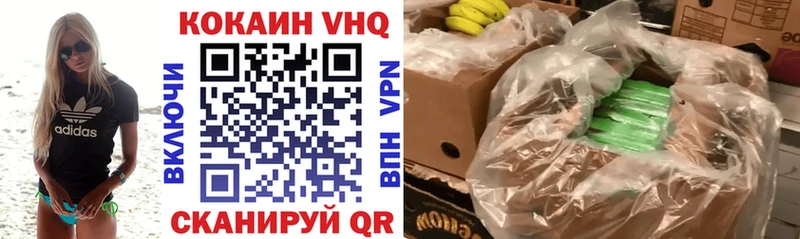 Cocaine Колумбийский  Называевск 