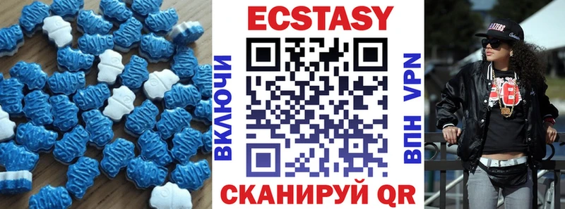 гидра рабочий сайт  Называевск  Экстази диски  где купить  