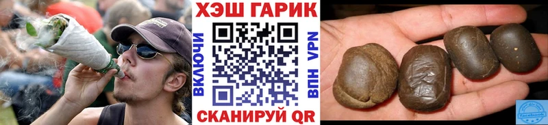 Гашиш индика сатива продажа наркотиков Называевск