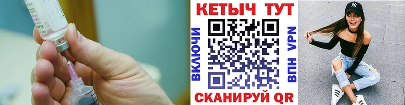 Кетамин VHQ  кракен как зайти  Называевск 