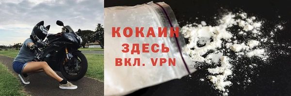 марки nbome Беломорск