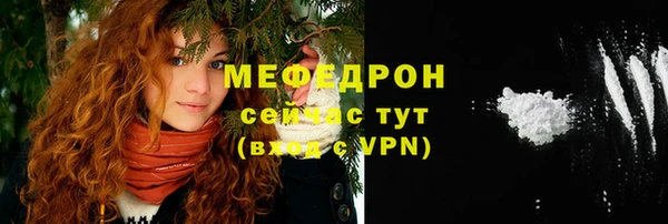 меф Белокуриха