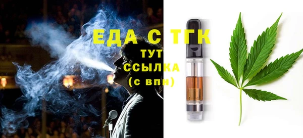 марки nbome Беломорск