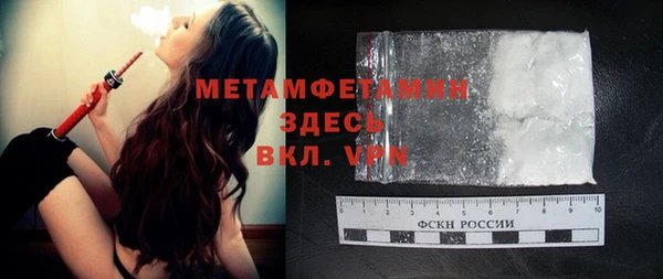 гашиш Балабаново