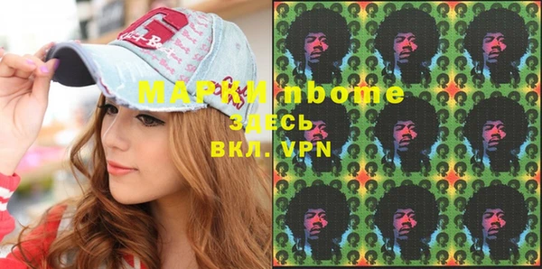 меф Белокуриха