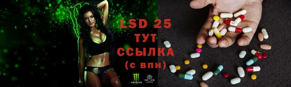 мяу мяу кристалл Балахна