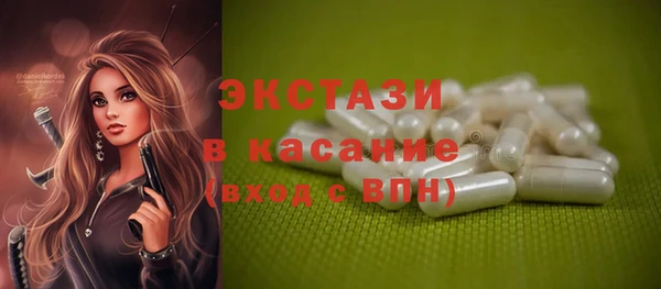 мяу мяу кристалл Балахна