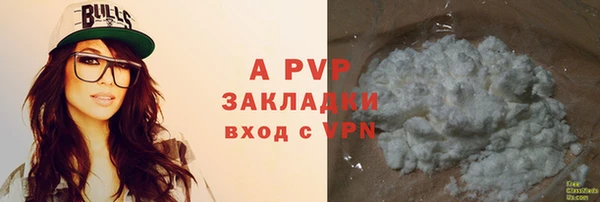 гашиш Балабаново