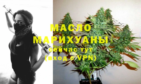 гашиш Балабаново