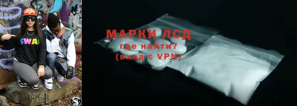 мяу мяу кристалл Балахна