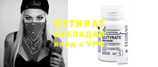 мяу мяу кристалл Балахна