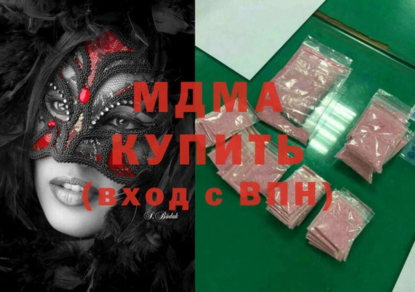 мяу мяу кристалл Балахна