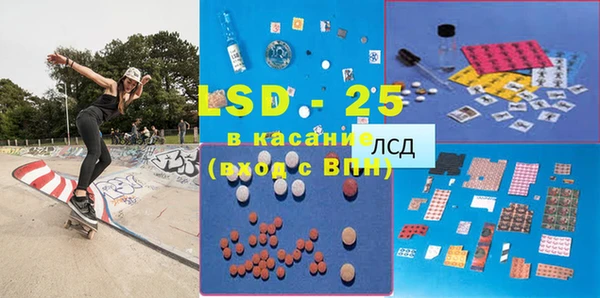мяу мяу кристалл Балахна