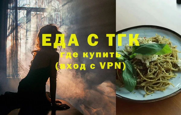 гашиш Балабаново