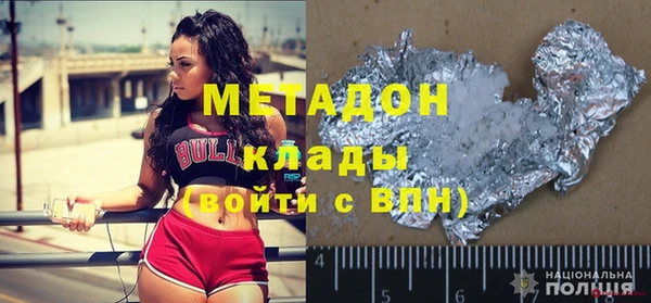 гашиш Балабаново
