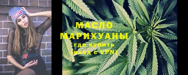 меф Белокуриха