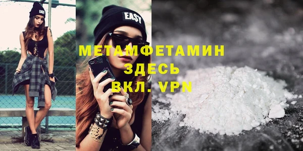 гашиш Балабаново