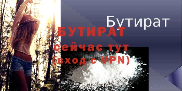 индика Баксан