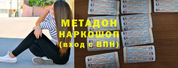 гашиш Балабаново