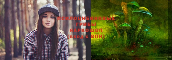 мяу мяу кристалл Балахна