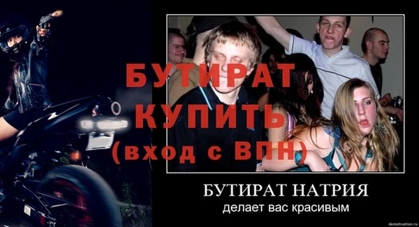 меф Белокуриха