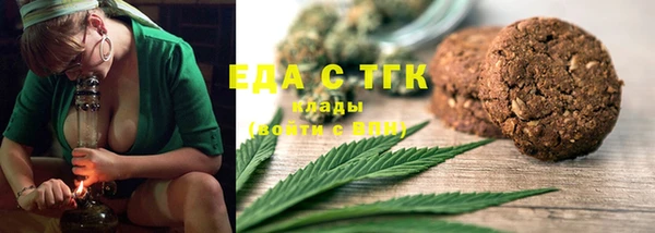 мяу мяу кристалл Балахна