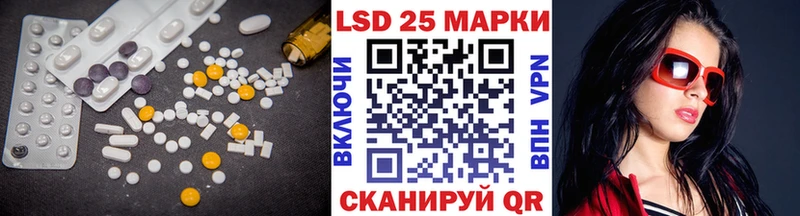 где купить наркотик  дарк нет Telegram  Лсд 25 экстази ecstasy  Называевск 