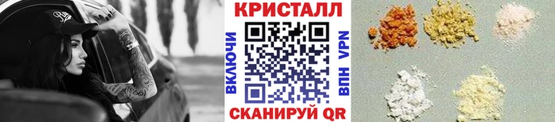 Первитин винт  наркотики  Называевск 