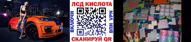 Марки NBOMe 1,5мг Называевск