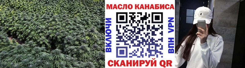 ТГК вейп Называевск