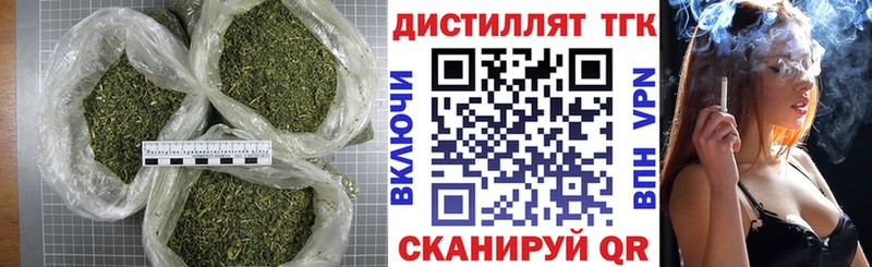 Дистиллят ТГК вейп  Называевск 